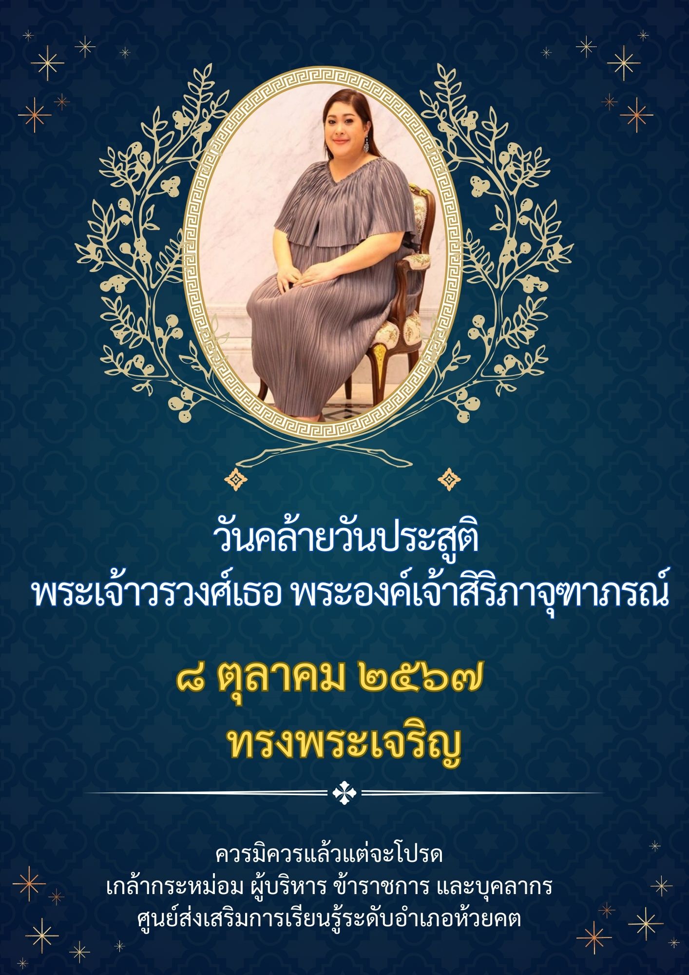 สีน้ำเงิน สีทอง ปกรายงาน หน้าปก ปก รายงาน เอกสารขนาด A4