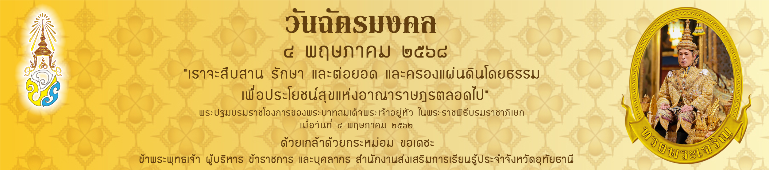 King68 03